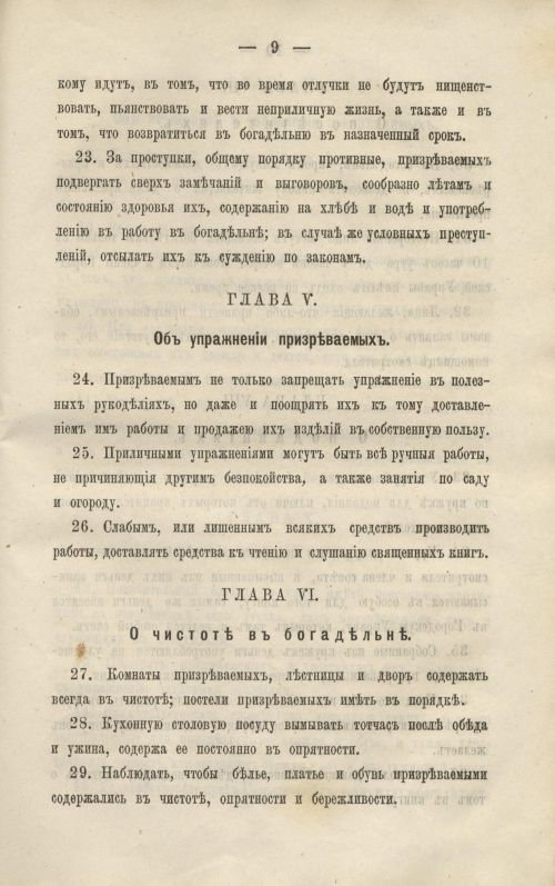 Страница 223