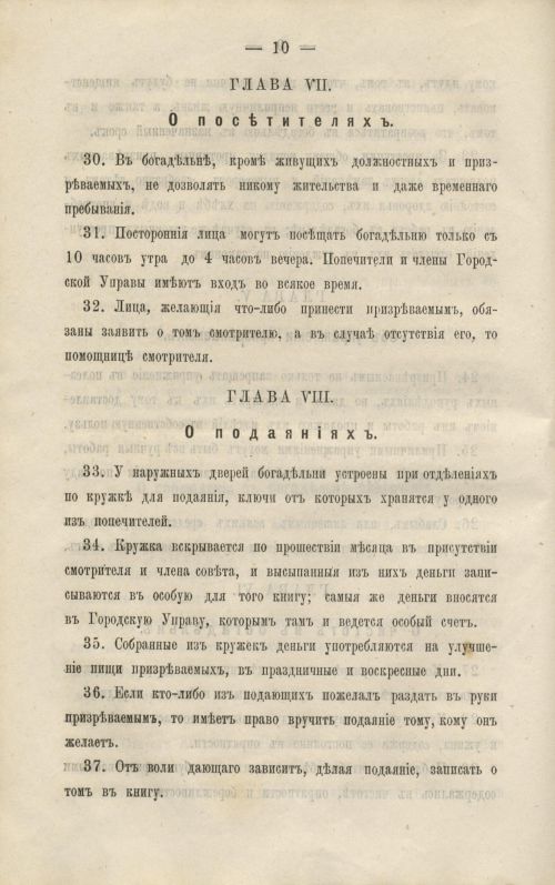 Страница 224