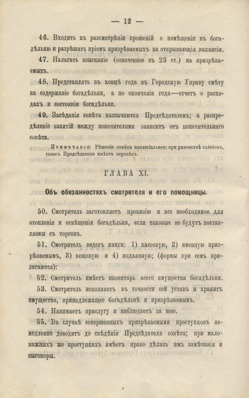 Страница 226