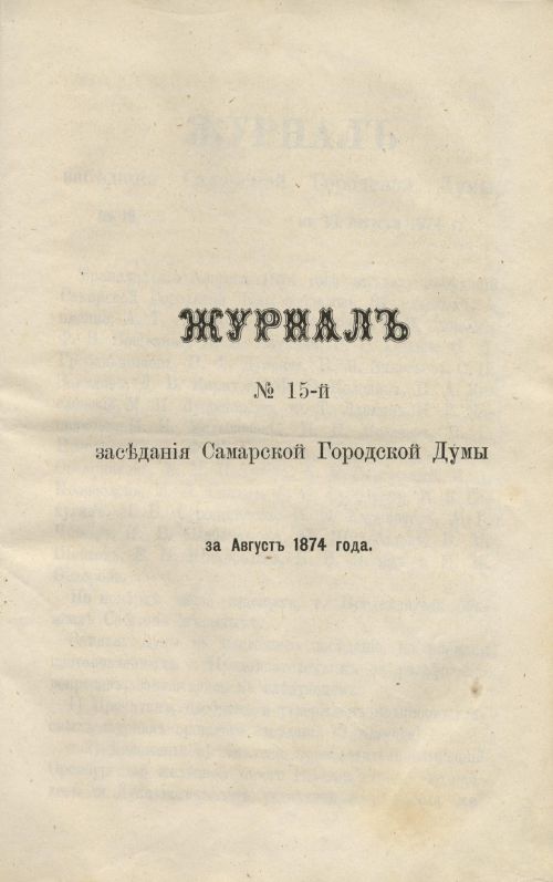 Страница 231