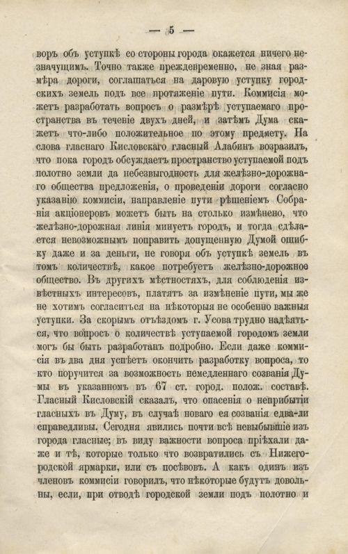 Страница 237