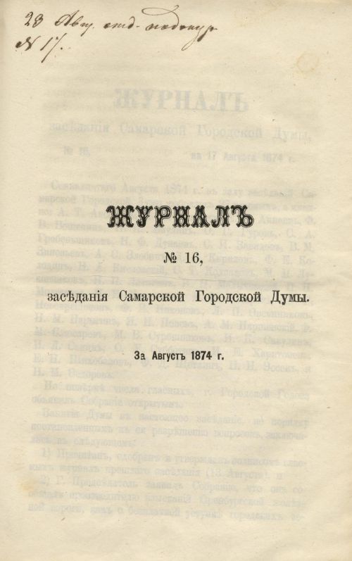 Страница 241