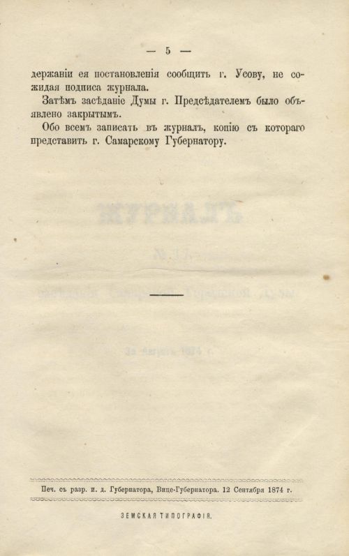 Страница 247