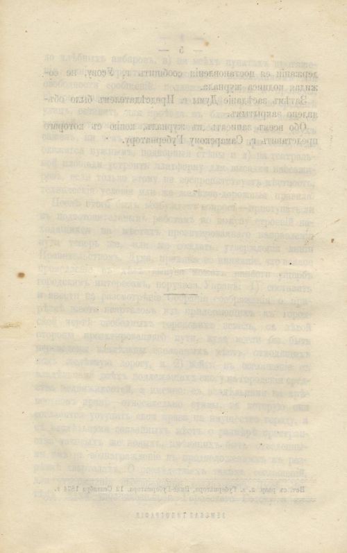 Страница 248
