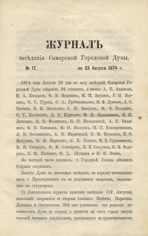 Страница 251