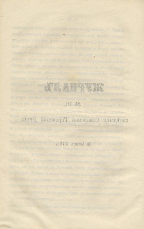 Страница 262