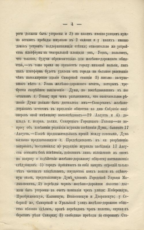 Страница 266