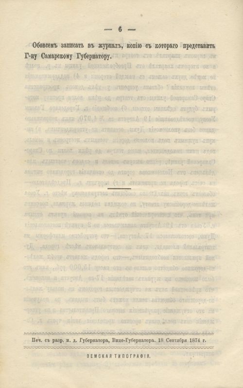 Страница 268