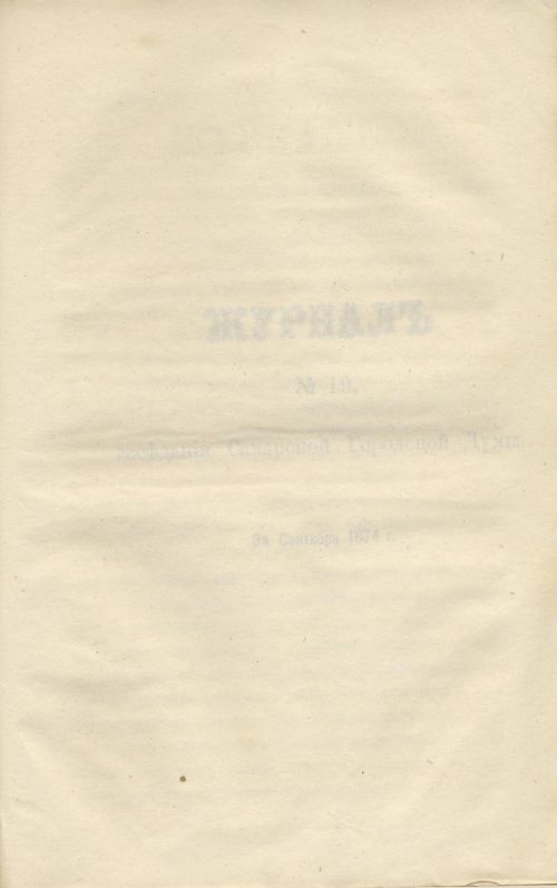 Страница 269