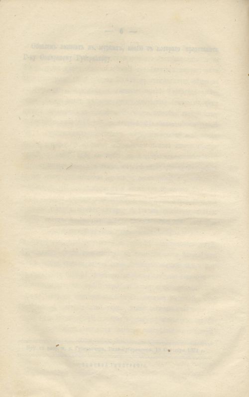Страница 270
