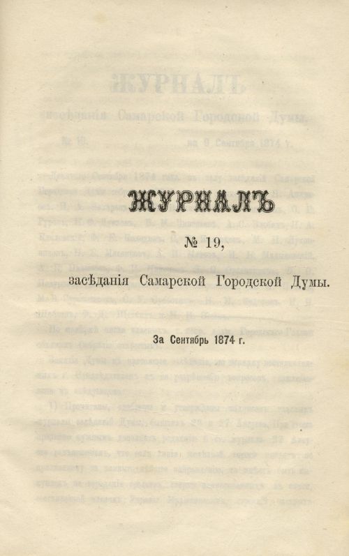 Страница 271