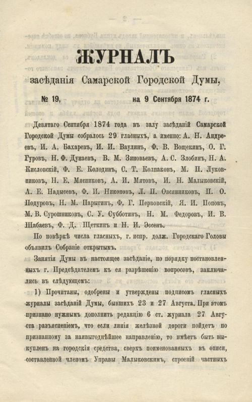Страница 273