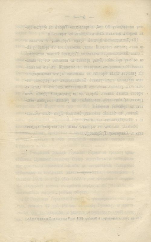 Страница 278