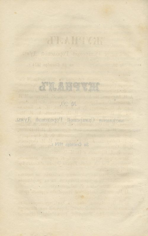 Страница 280