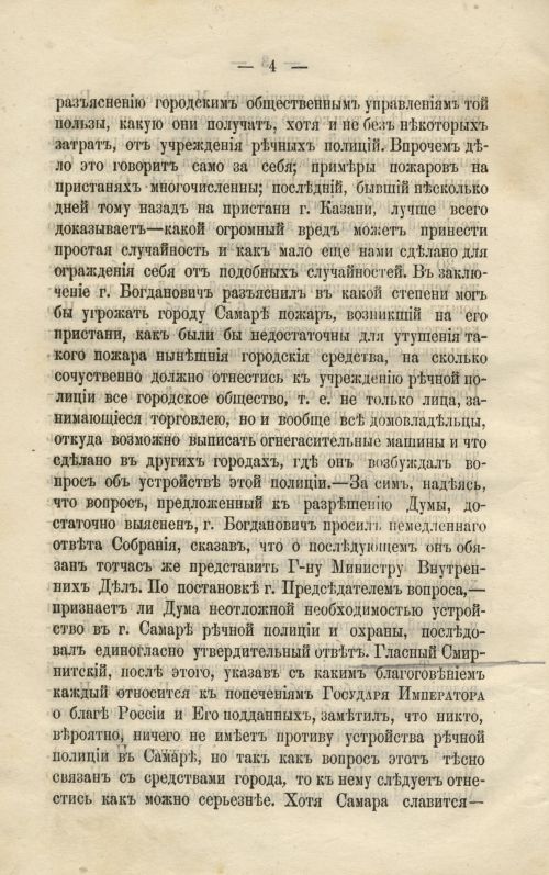 Страница 284