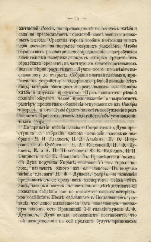 Страница 285
