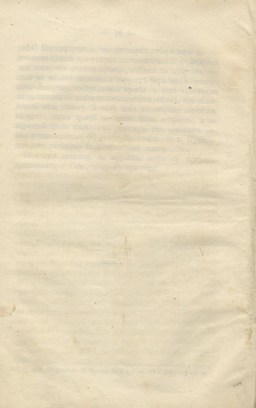 Страница 292