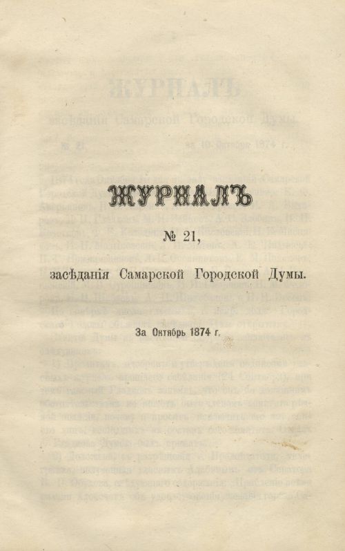 Страница 293