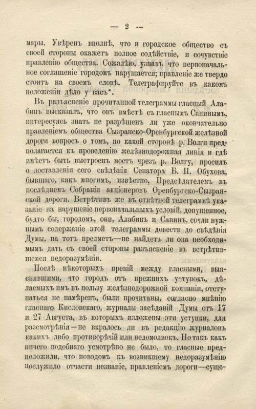 Страница 296
