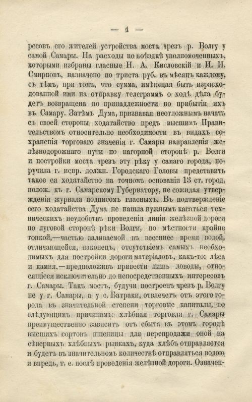Страница 298