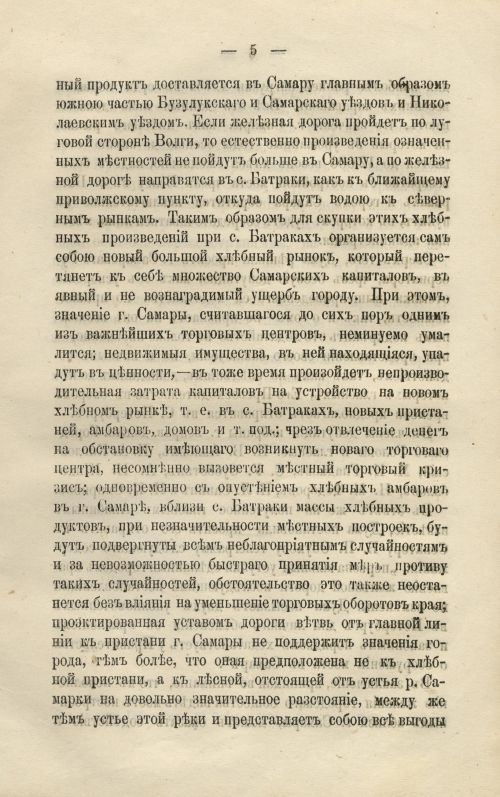 Страница 299