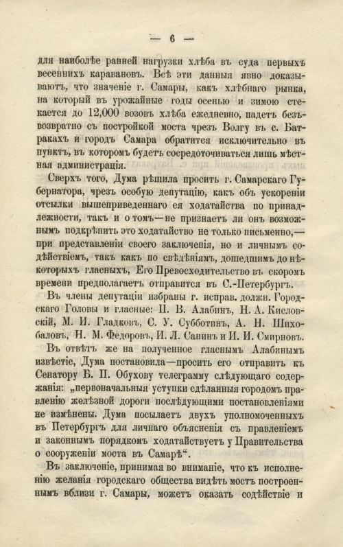 Страница 300