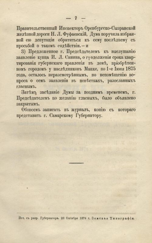 Страница 301