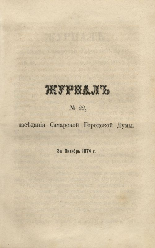 Страница 303