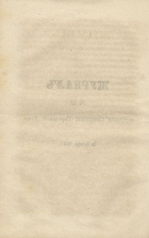 Страница 304