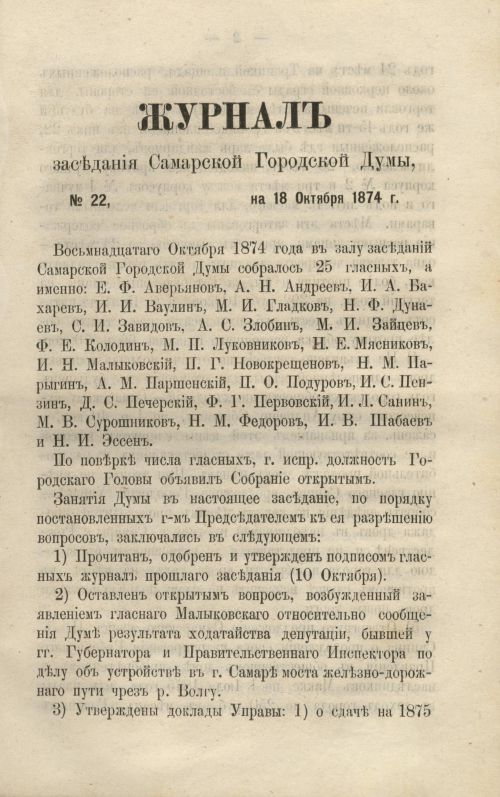 Страница 305