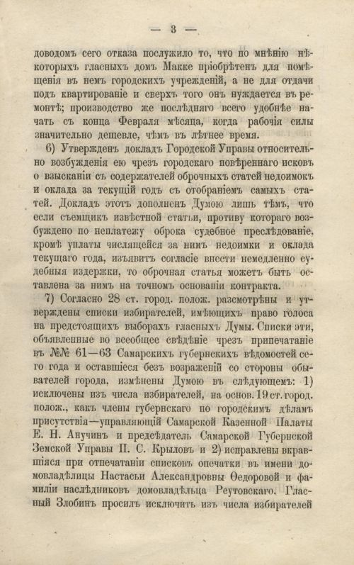 Страница 307