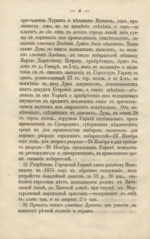 Страница 308