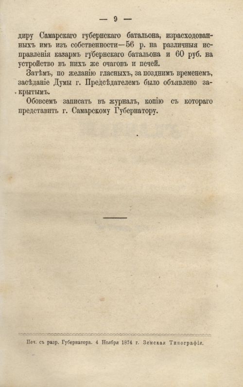 Страница 313