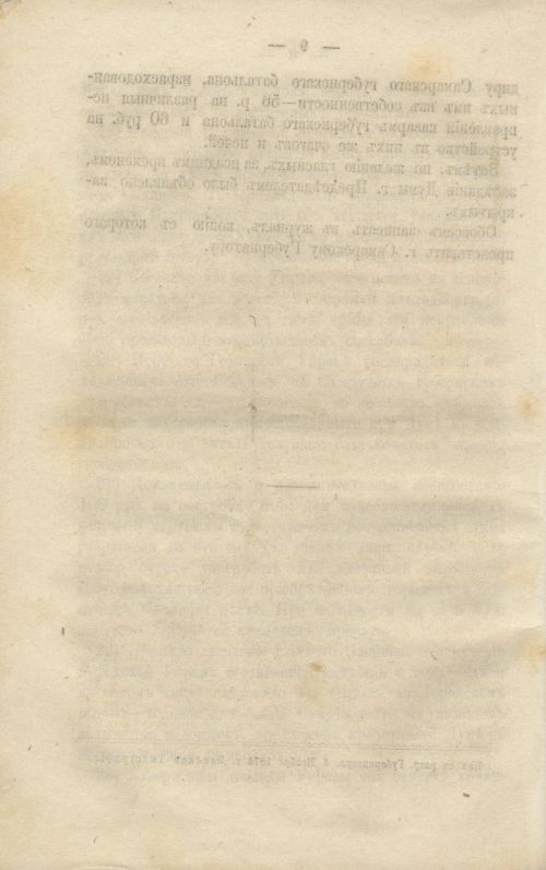 Страница 314