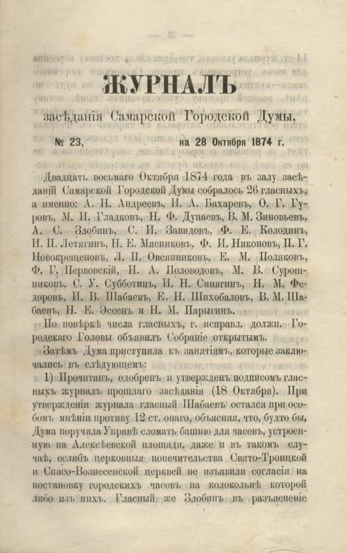 Страница 317
