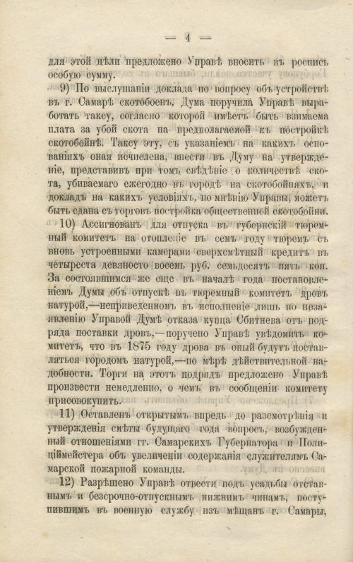 Страница 320
