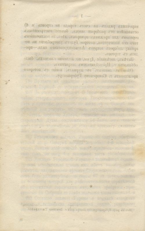 Страница 324
