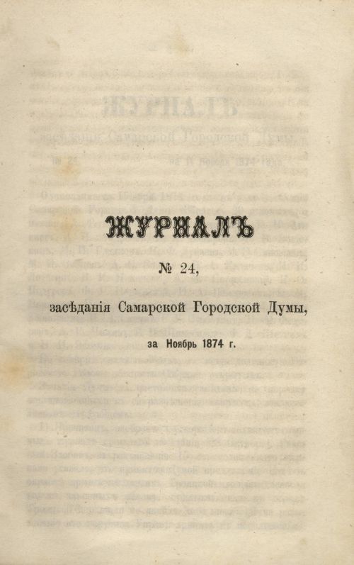 Страница 325