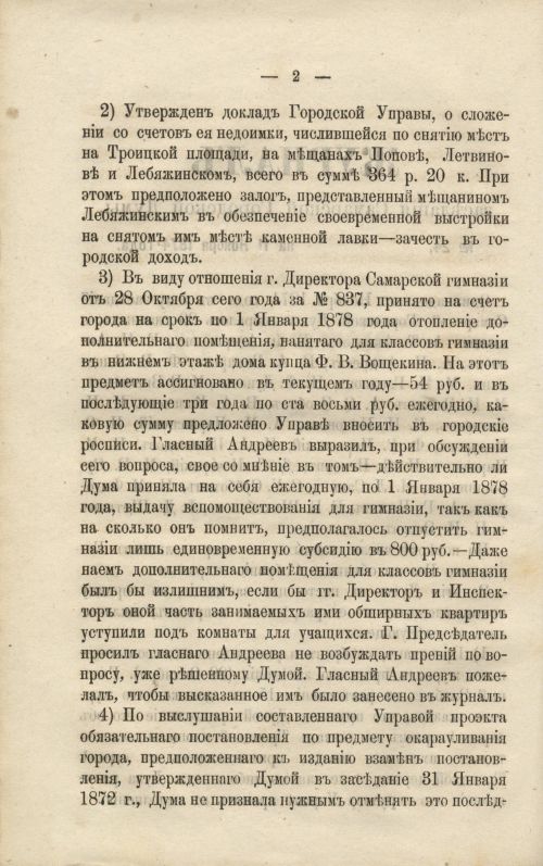 Страница 328