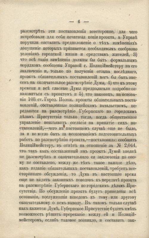 Страница 332