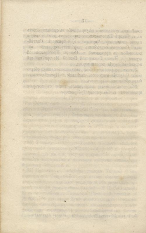 Страница 344