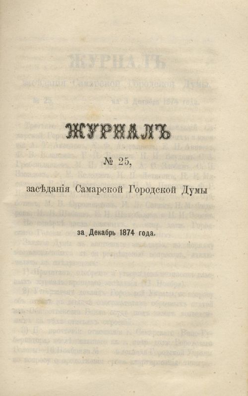 Страница 345