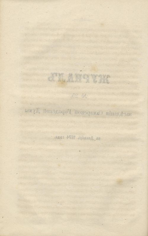 Страница 346