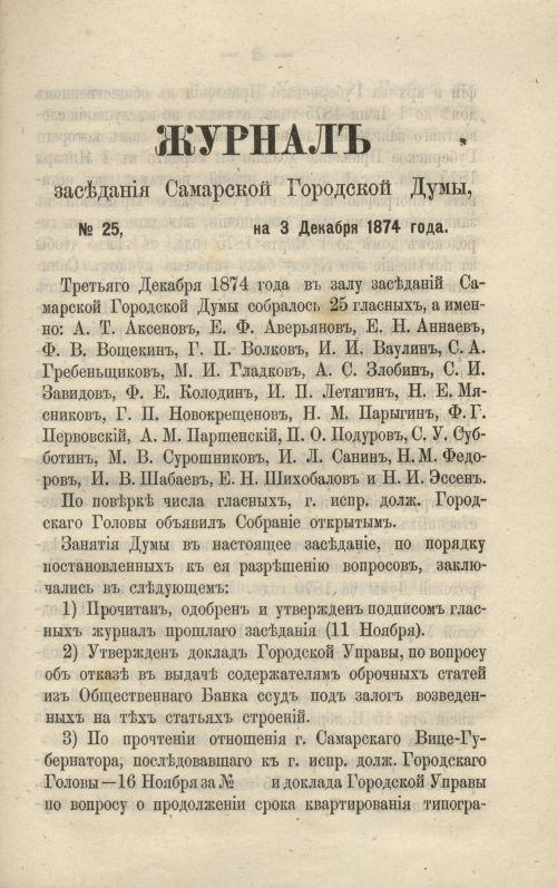 Страница 347