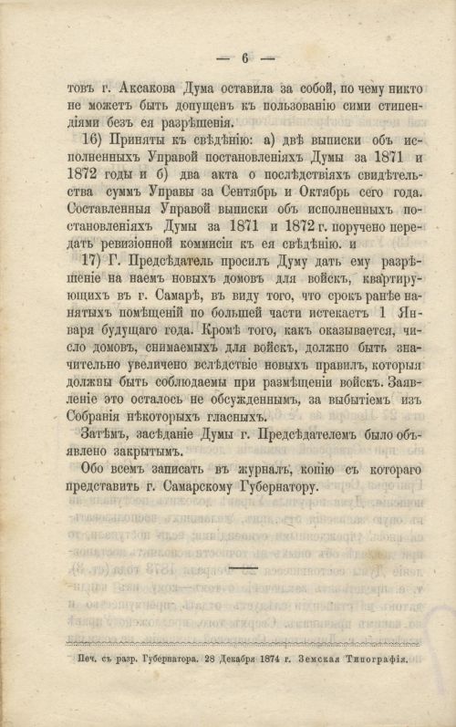 Страница 352