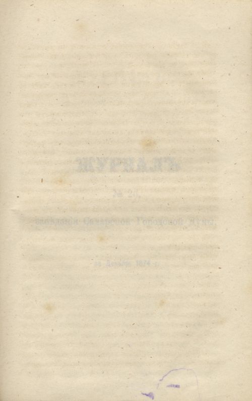 Страница 353