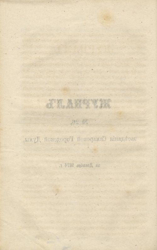 Страница 356