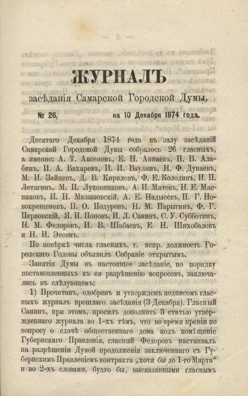 Страница 357