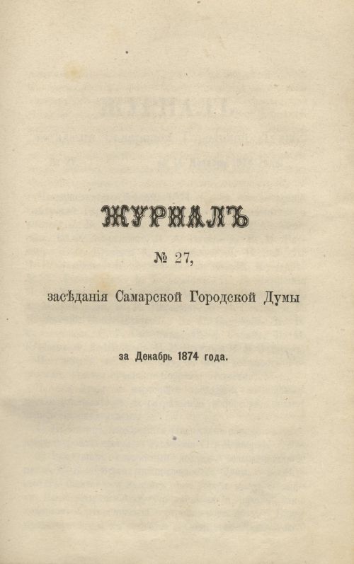 Страница 363
