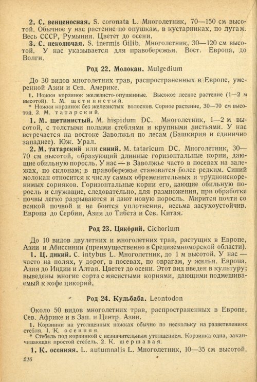Страница 220